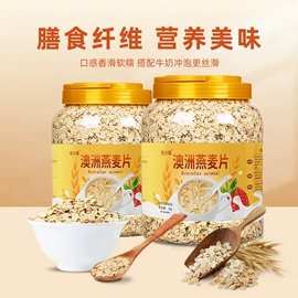 代餐粉;其他冲调饮品;软糖