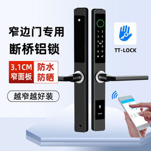 Broken Bridge aluminum fingerprint lock with frame aluminum alloy household lock smart door lock KFC with frame lock induction swipe Hotel