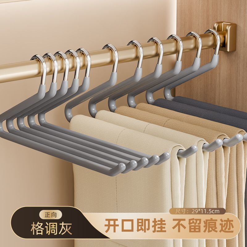 裤架无痕防滑家用抽拉式裤挂不锈钢加粗衣柜Z字形挂裤子收纳批发|undefined