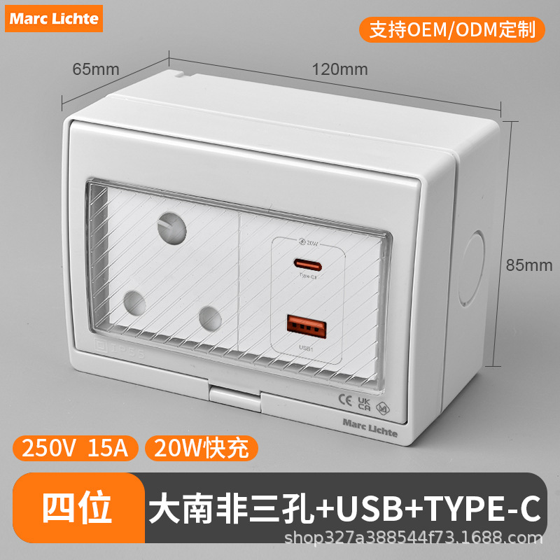 IP55 enchufe de interruptor impermeable abierto estándar nacional multifuncional de tres agujeros estándar europeo no estándar caja de enchufe de interruptor image 77