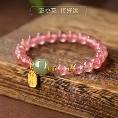 莓晶手链招桃花手串莓晶手链粉色水晶手串送女友闺蜜