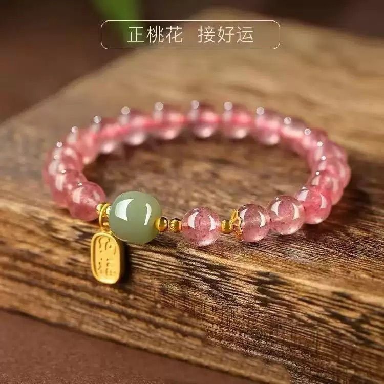 草莓晶手链招桃花手串草莓晶手链粉色水晶手串送女友闺蜜礼物|undefined