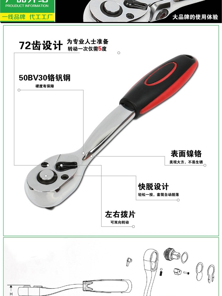 ✅84GG批发棘轮扳手快速脱大中小飞双向套筒汽修工具72齿迷你超短