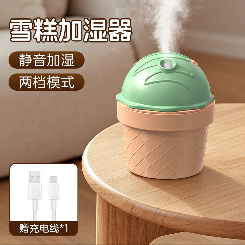 新しいアイスクリーム漫画加湿器 USB 水補給スプレー空気加湿かわいいオフィスデスクトップギフトホーム|undefined