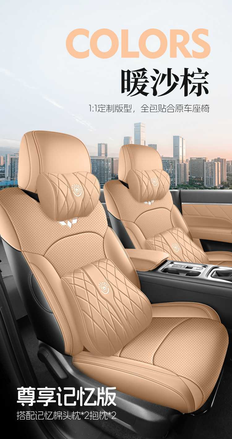 2026 Wuling Starlight 730 Seven-Seater Special Seat Cover Full Set Seat Cover Four-Season Seat Cushion Leather Car Seat Cushion