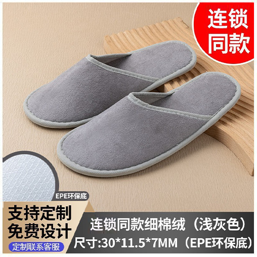 スターホテル用品 バスアメニティセット ホテル・B&B専用使い捨て歯ブラシ 歯磨き粉セット付き シンプルストーンペーパー|undefined