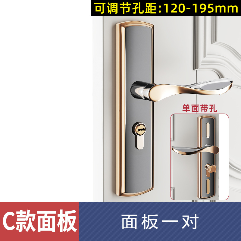 Cerradura de la puerta del Hogar Universal cerradura de la puerta del dormitorio interior cerradura de hardware manija de la puerta manija agujero-libre ajustable