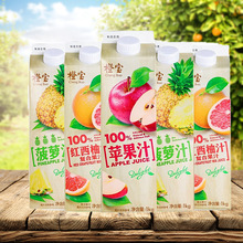 橙寶 Chengbao 橙汁 蘋果汁 菠蘿汁 番茄汁 西柚汁 1L*12盒