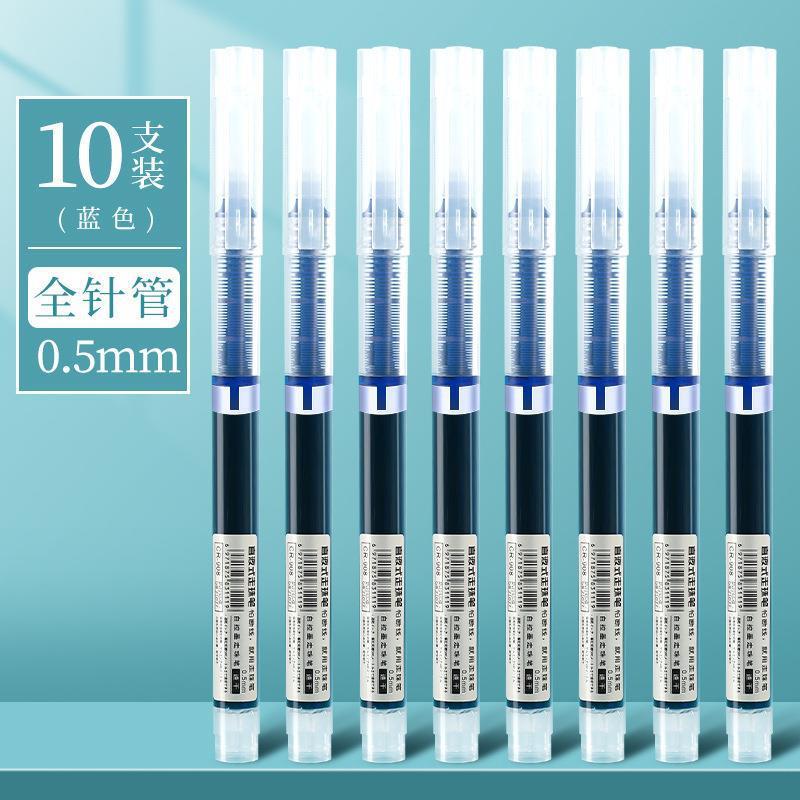 直液式ボールペン全針管中性ペン卸売り黒水性ペン学生用大量容量速乾ブラシ問題ペン|undefined