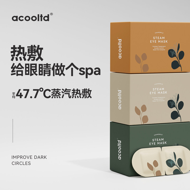 [Recommended by Yang Ge] Steam Eye Mask for Sleep, Dryness, Light Blocking, Fatigue, Steam Hot Compress Eye Mask with Heating