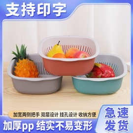 食品级塑料厨房双层沥水篮 方形洗菜水果沥水筐 镂空淘米筐