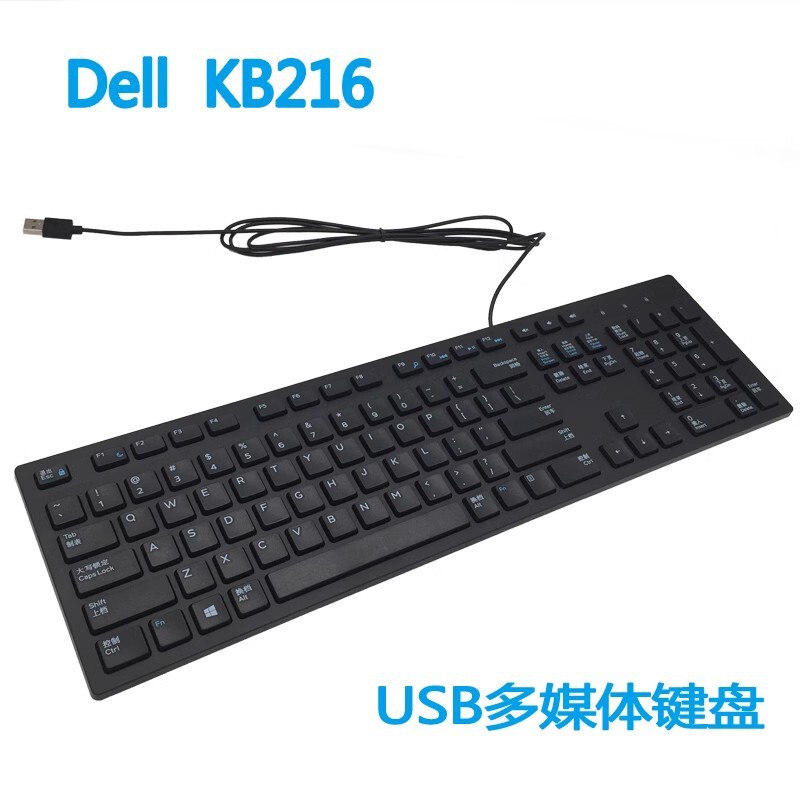 Kb216 Chocolate Wired Single Keyboard Business Office Notebook Desktop Computer Universal USB Plug and Play