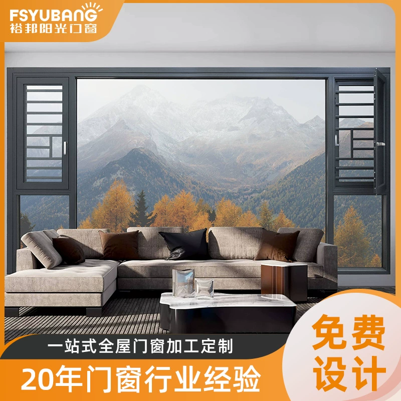 Custom-made bifold aluminum alloy casement window with integrated storm window screen, ground-floor balcony sealing system, aluminum door and window