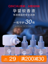 늟�����Һ�oζ�냺�������ĸ����Ã�ͯ�����a��Һ���