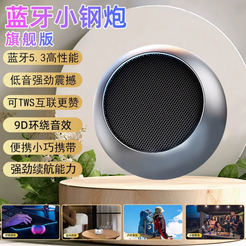 起爆デスクトップ無線bluetooth小型スチールスピーカー携帯自慢RGB調節可能な照明ミニ音響|undefined