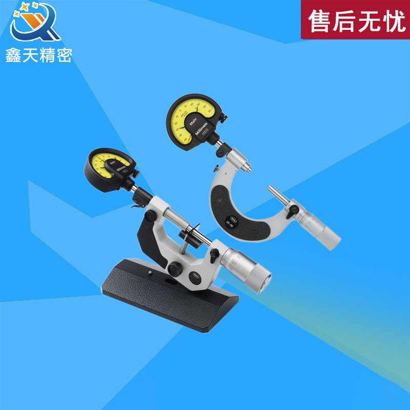 40T TS千分尺 带表千分尺 外径千分尺 直径厚度测量外径带表千分