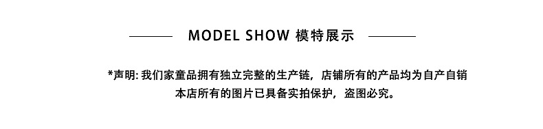 休闲白色儿童2024新款男孩帅气半袖运动上衣男童夏装短袖T恤体恤详情45