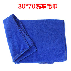 Car Wash Microfiber Waxing Car Wash Towel Absorbent Car Cleaning Towel 30*30 30*70