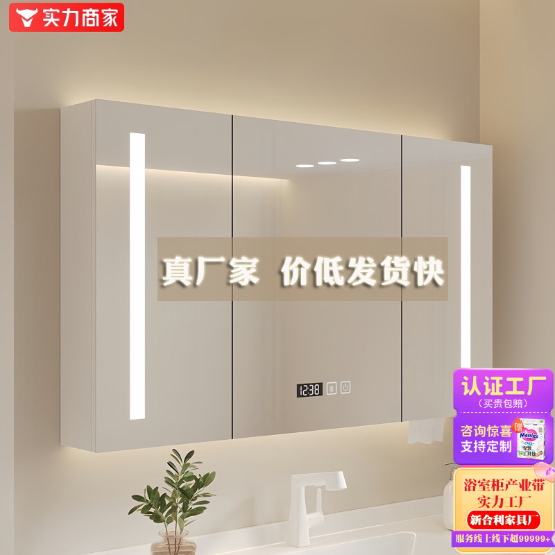 Smart Bathroom Mirror Cabinet, Separate Wall-Mounted Simple Bathroom Cabinet, Small Bathroom Mirror with Storage Locker