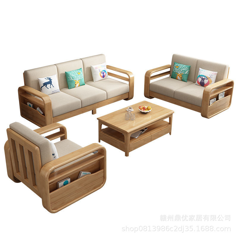 全实木沙发北欧客厅茶几组合沙发床贵妃新中式家具小户型现代简约|undefined