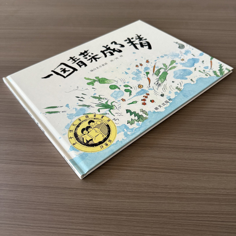 Book with pictures