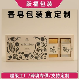 纸盒;塑料盒;化妆品包装