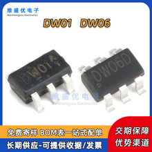 ԭװ DW01 DW01A DW02 DW03 DW06D DW07D ��ƬSOT23-6 ��ԴоƬIC