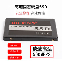 ��������512g����ssd��̬Ӳ��1tb�ʼǱ�����sata3̨ʽ2tb���ٴ���