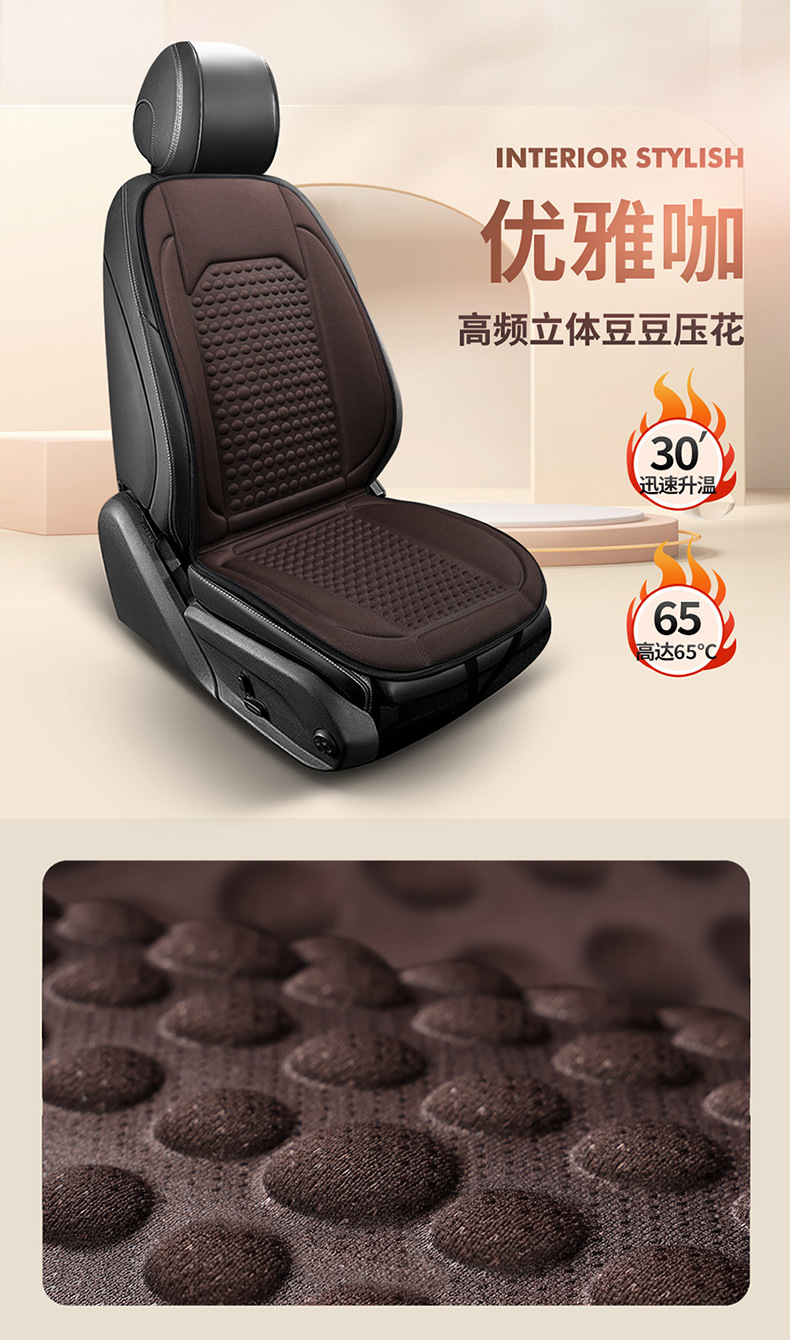 Wholesale New Car Heated Seat Cushion Winter 12V Seat Cushion Car Universal Warm Stereo Beanie Single Piece Cushion