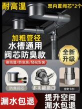 F6Q��ʡ���gϴ������ˮ��ϴ��۷�����ˮ�܏N�����p����ˮ�����