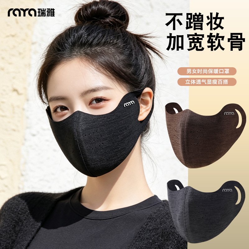 3D seamless thermal mask for women, thickened for autumn and winter, windproof, cold-resistant, suitable for cycling, dustproof, and frost-resistant face mask for men