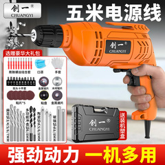 創一懐中電灯ドリルの大出力プラグ式多機能家庭用工業級クロスボーダー懐中電灯ドリルの電動ねじ穴