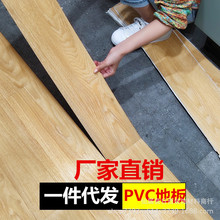 厂家批发PVC自粘地板贴石塑塑胶地板革防水耐磨免胶塑料木纹地贴