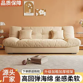 桌类、茶几;布艺沙发;鞋柜