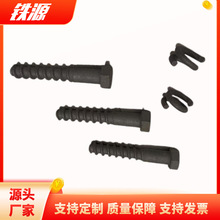 螺旋道钉 地铁螺旋道钉 铁路螺旋道钉 经济实惠