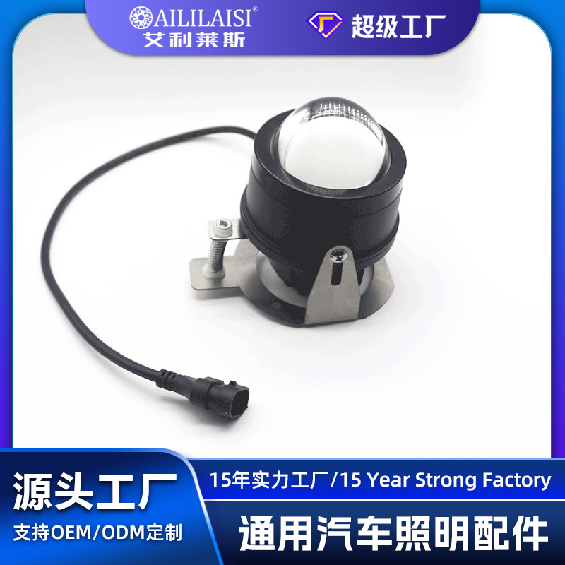 使用江西五十铃牧游侠庆铃迪玛全顺驭胜领拓升级近光3寸透镜雾灯