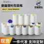 定制翻盖150ml宠物保健品瓶