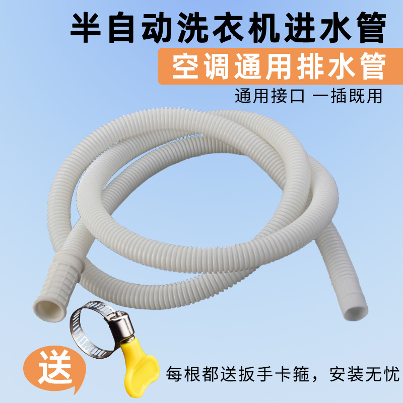 半自动进水管主图1