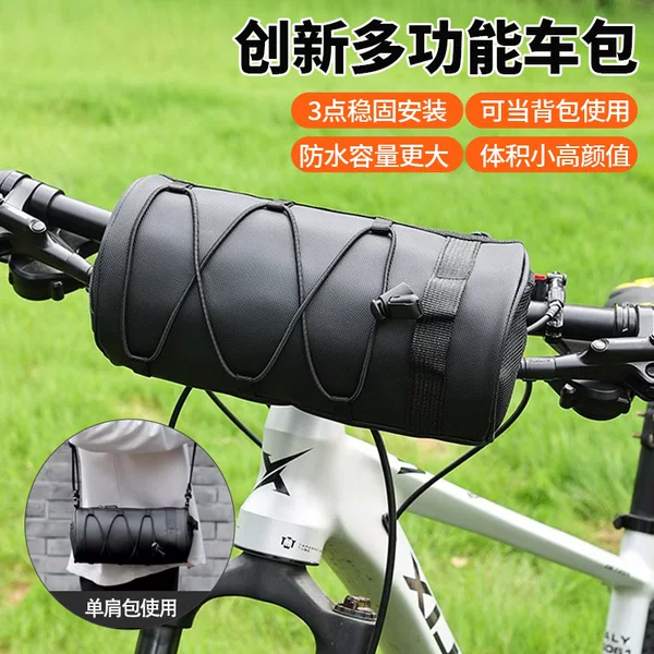 Bicycle Bag Front Beam Bag Road Bike Hanging Bag Mountain Bike Tube Tail Waterproof Multi-Functional Cycling Bag Storage and Portable