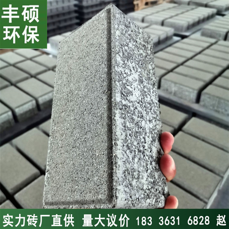 郑州高强度混凝土面包砖透水性好粗颗粒灰色人行道广场砖量大优惠