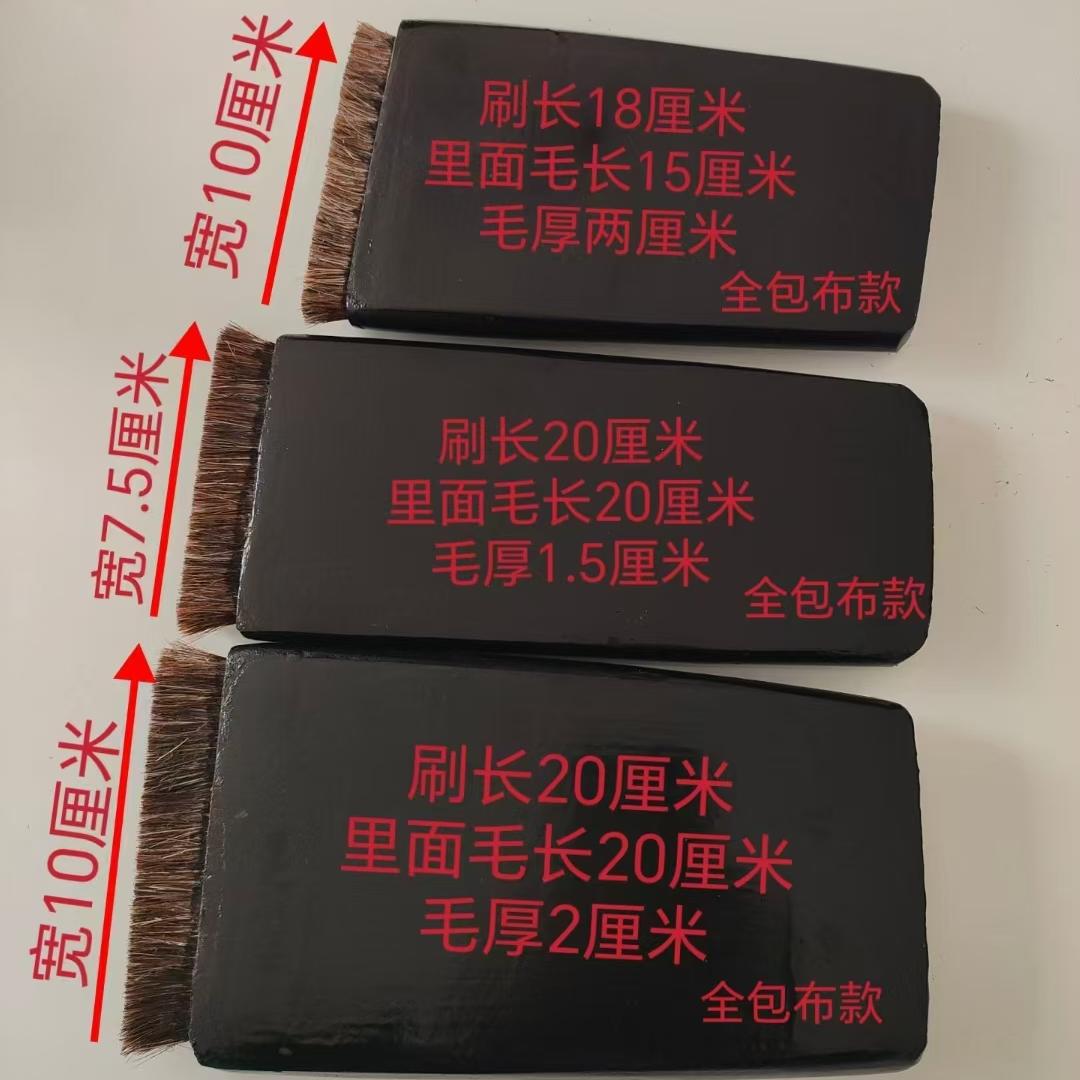 大漆刷子特厚牛尾毛刷2公分厚生漆土漆工具木工漆工用包布刷