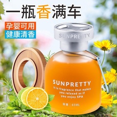 新款車載香水汽車除味裝飾香氛擺件家用廁所旋轉植物香薰廠家批發