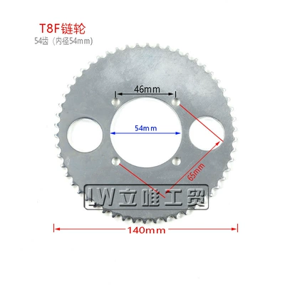 49cc mini motorcycle electric: Other starting systems - t8f-sprocket-54t-inner-diameter-54mm