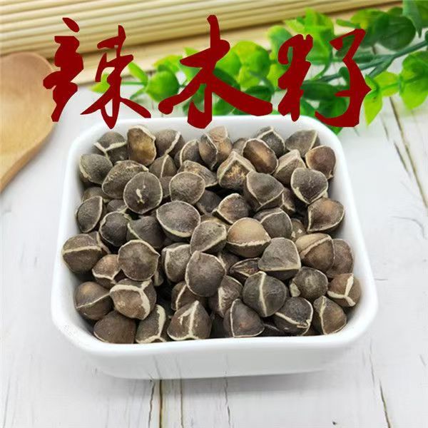 Moringa Seeds (Moringa oleifera) — La Mu Zi, Large-Grade Dried Food Herb, 500g key features