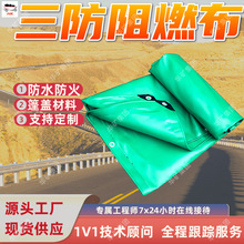 ������ȼ�� PVC�T�ӹ��I���� ��ȼ�������w����؛���}����