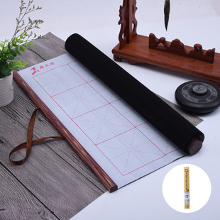 Xivengel Water Writing Cloth Set Calligraphy Practice Set for Adults, Kidsren, Primary and Secondary School Students, Primary Calligraphy Practice Rice Characters