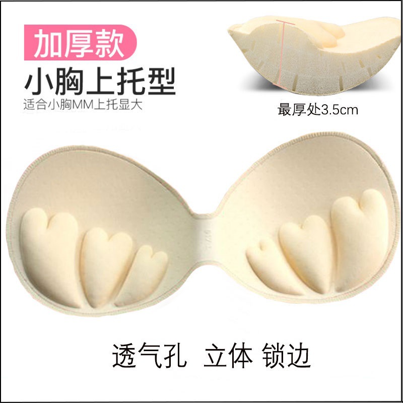 Extra-thick chest pad inserts, thickened one-piece bra for small busts—perfect for smoothing and enhancing, with ultra-plush sponge pads for a stunning, supportive back design.
