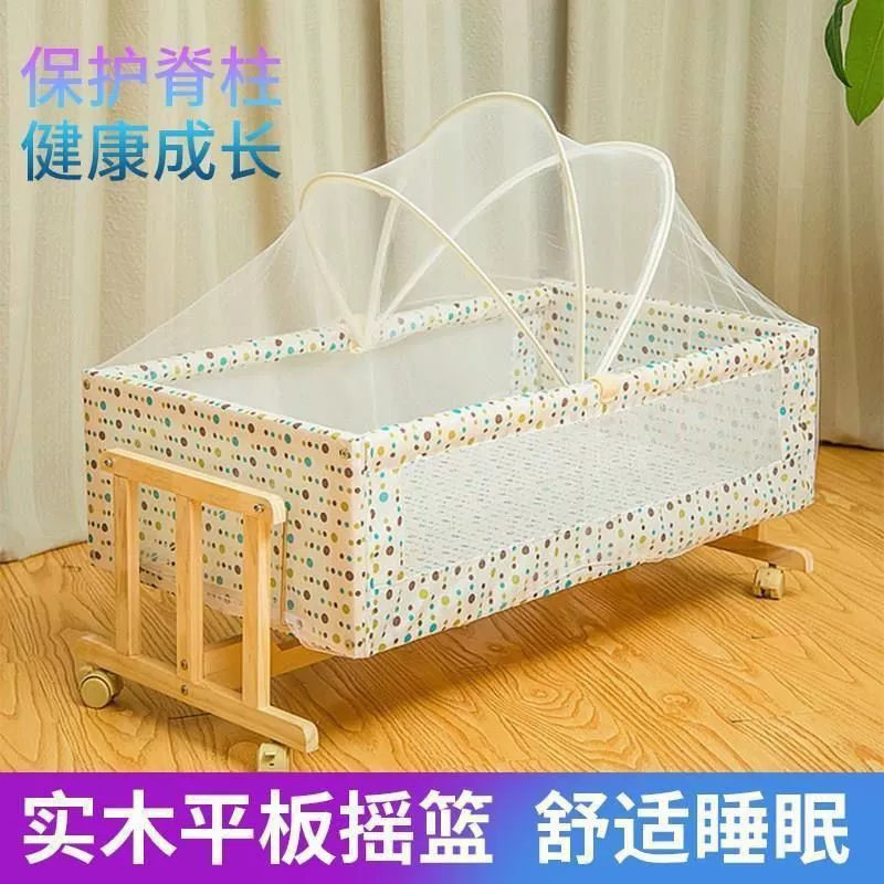 Специальное предложение, детская кроватка из цельного дерева, утолщенная маленькая качающаяся кровать, независимая колыбель, портативная детская кроватка, спальная корзина для детей, детская кровать