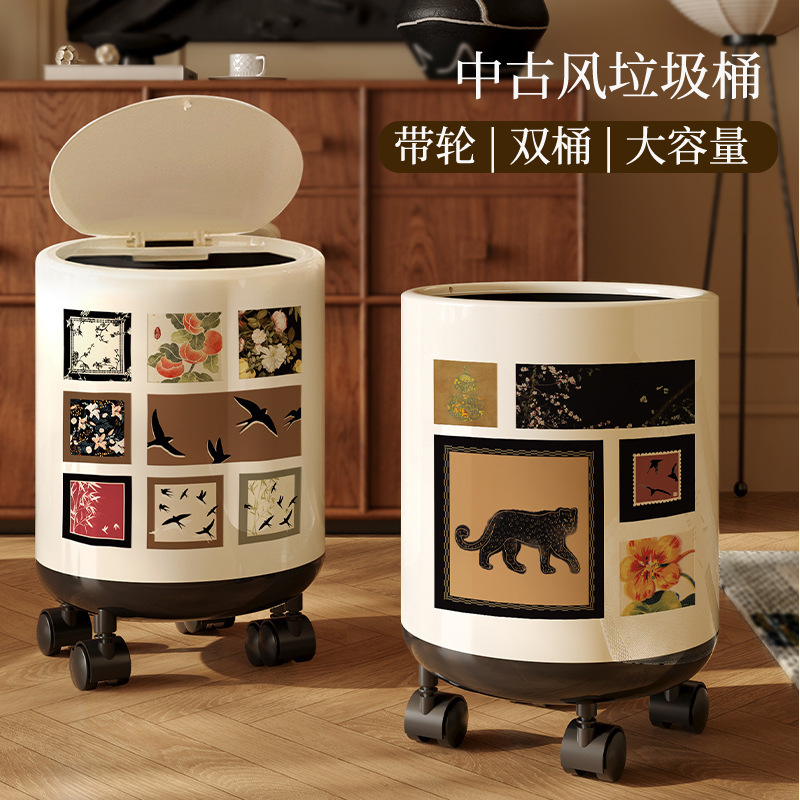 Vintage-Style Trash Can for Home Use, High-End with Wheels, Trash Bin for Living Room and Bedroom, Light Luxury, Large Size with Lid, Cat-Proof