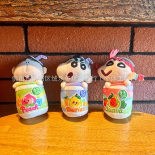 Japanese Fruit Crayon Shin-Chan Pendant Pet Little White Dog Shin-Chan Plush Toy Amusement City Boutique Claw Machine Doll